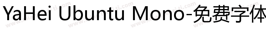 YaHei Ubuntu Mono字体转换